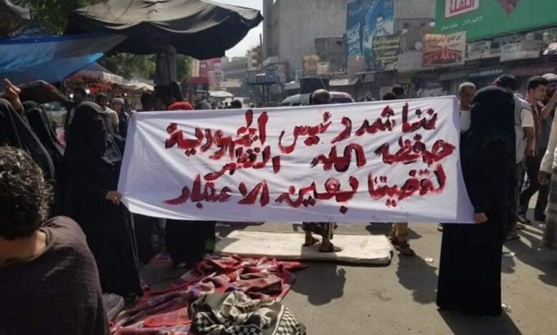 تظاهرة نسائية بتعز للمطالبة بوقف الاشتباكات