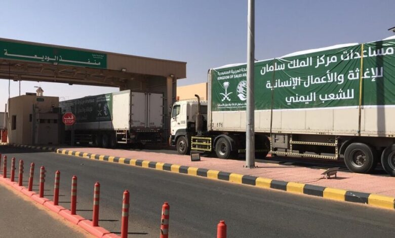 عبور 31 شاحنة إغاثية من مركز الملك سلمان للإغاثة منفذ الوديعة تستهدف عدة محافظات يمنية