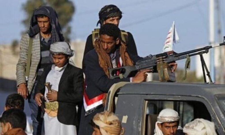الحوثي يستخدم أبناء الدريهمي دروعا بشرية ويمنع المساعدات
