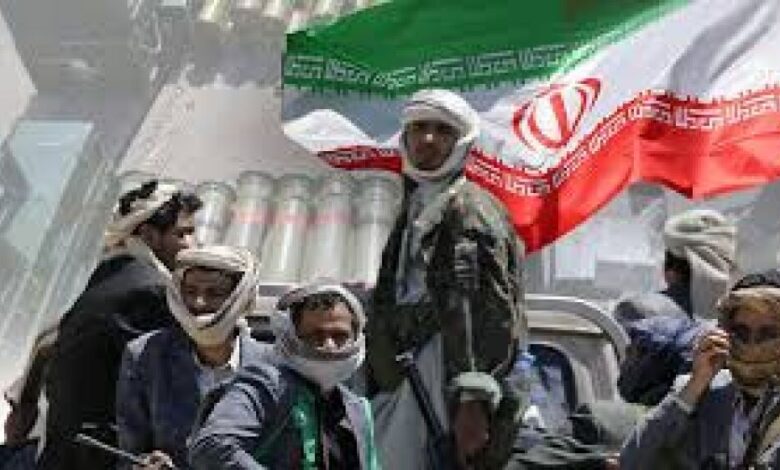 كيف تساهم إيران في إفشال اتفاق ستوكهولم؟..(تقرير)