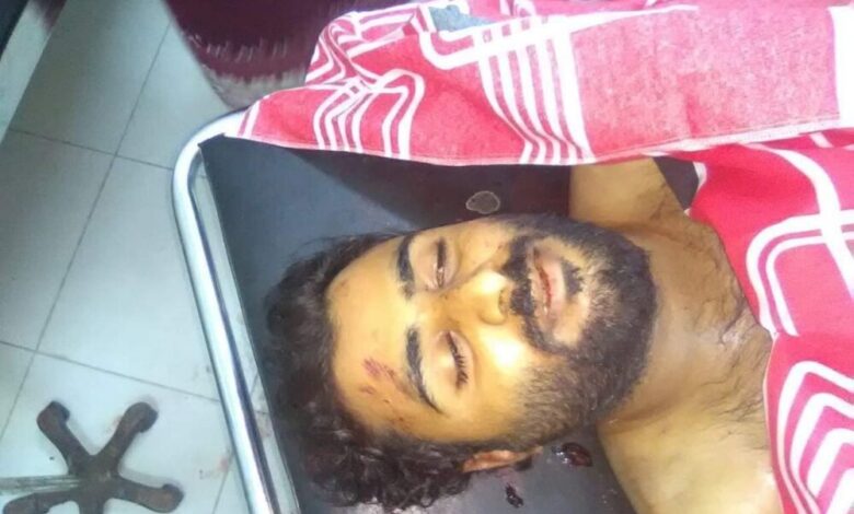 استشهاد رجل امن وإصابة اخرين في بئر فضل على يد مسلحين يتبعون ناصر الشوحطي