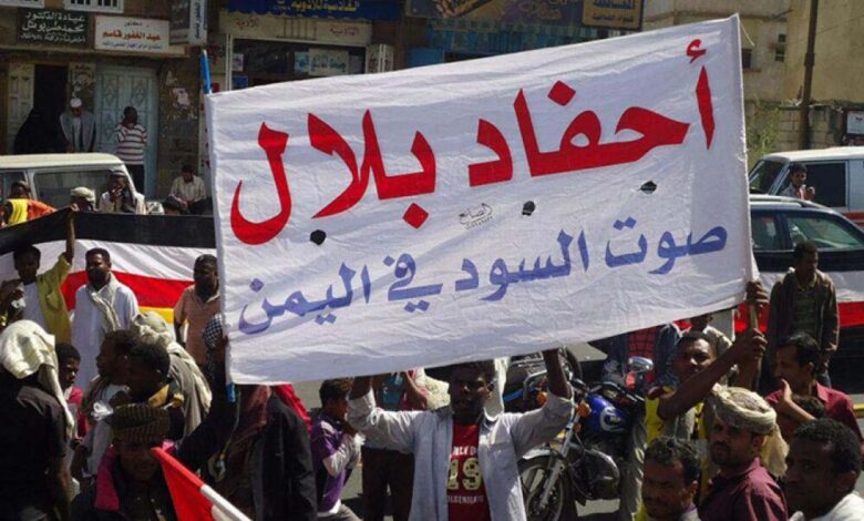المهمشون في اليمن... وقود آخر لحرب الميليشيات الحوثية