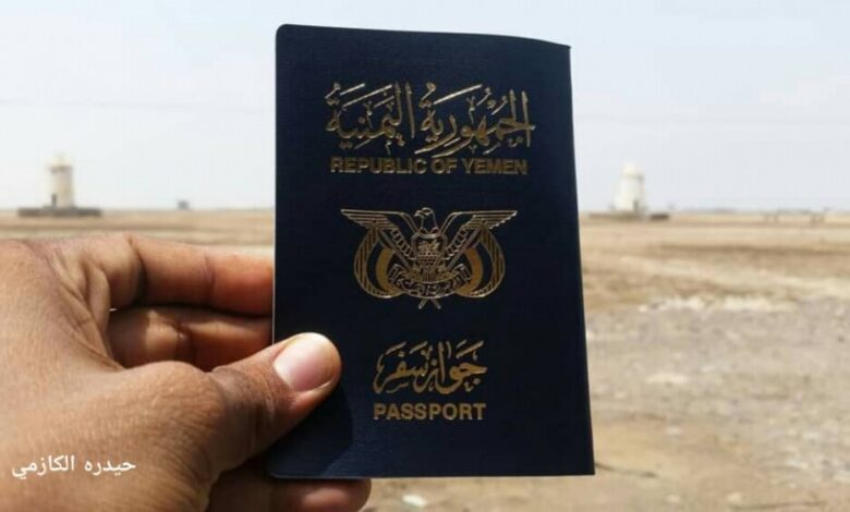 ناشطون: نطالب الحكومة بتوفير جوازات السفر