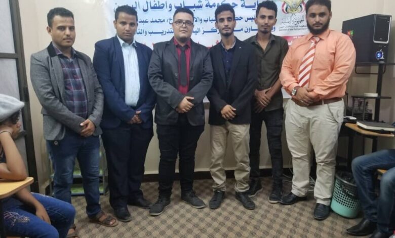 حكومة شباب تدشن دورة تدريبية في محادثات اللغة الإنجليزية بالتعاون مع المركز اليمني للتدريب والتأهيل
