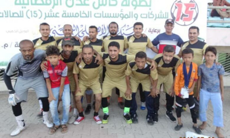 المياه تتجاوز اليمنية وتتأهل للدور الثاني من بطولة الكرة الخماسي بعدن