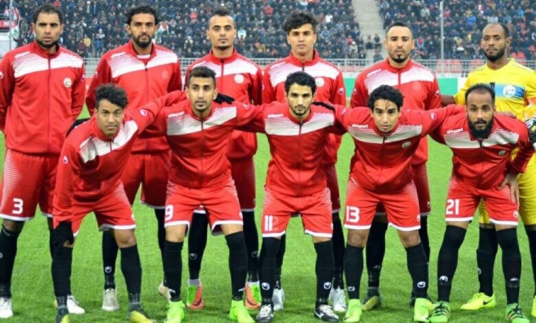 اليمن في المستوى الرابع في تصفيات كأسي العالم وآسيا