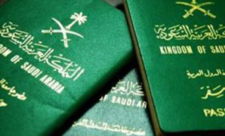 "مؤشرات عالمية" تؤكد ارتفاع قوة الجواز السعودي عالمياً