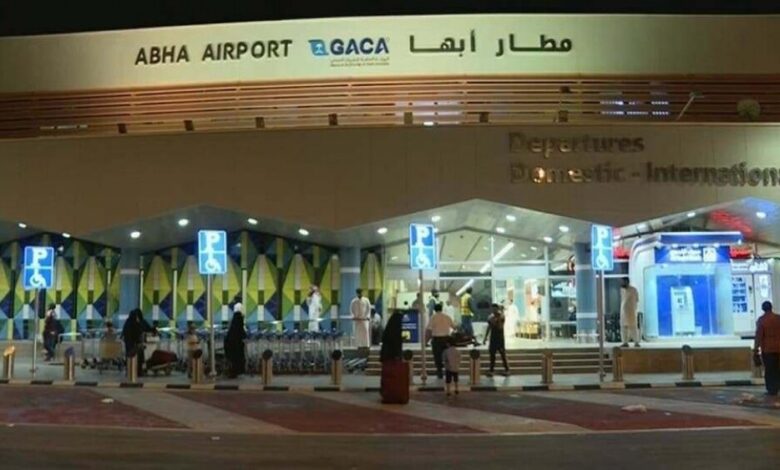 الحكومة تدين استهداف ميليشيات الحوثي مطار أبها الدولي