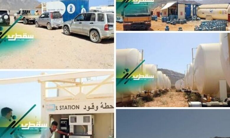 #خليفة_الإنسانية تنجز مشاريع قطاع البترول والغاز بمحافظة سقطرى