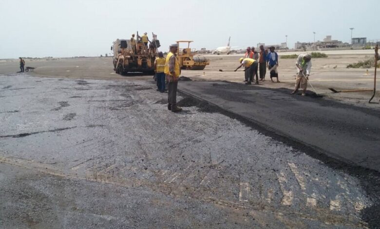 صندوق صيانة الطرق يواصل أعمال الصيانة الطارئة لمطار عدن الدولي