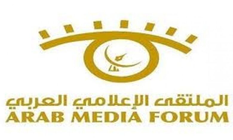 "الملتقى الإعلامي العربي" يُعلن فتح التسجيل للمشاركين فى الدورة الرابعة