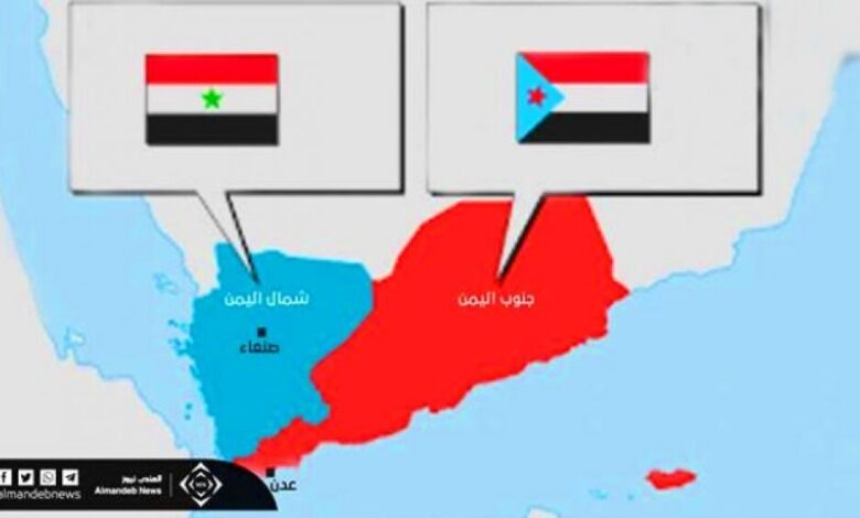 هل أصبح المجتمع الدولي أكثر قناعة بضرورة حل الدولتين في اليمن؟
