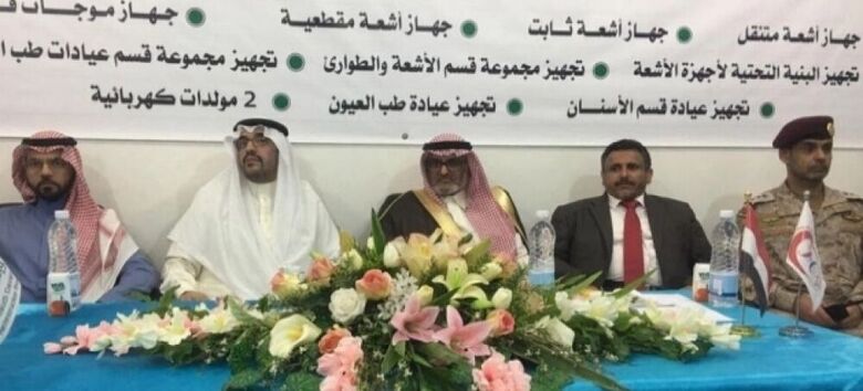البرنامج السعودي لتنمية وإعمار اليمن ينفذ مشروعات في الصحة والطرق