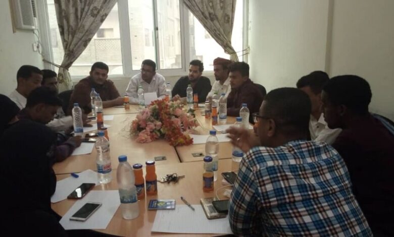 إتحاد طلاب جامعة حضرموت ينظم إجتماع لرؤساء المجالس الطلابية