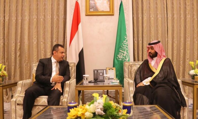 *ولي العهد السعودي يستقبل رئيس الوزراء ويؤكد أن أمن واستقرار اليمن جزء لا يتجزأ من أمن المملكة العربية السعودية