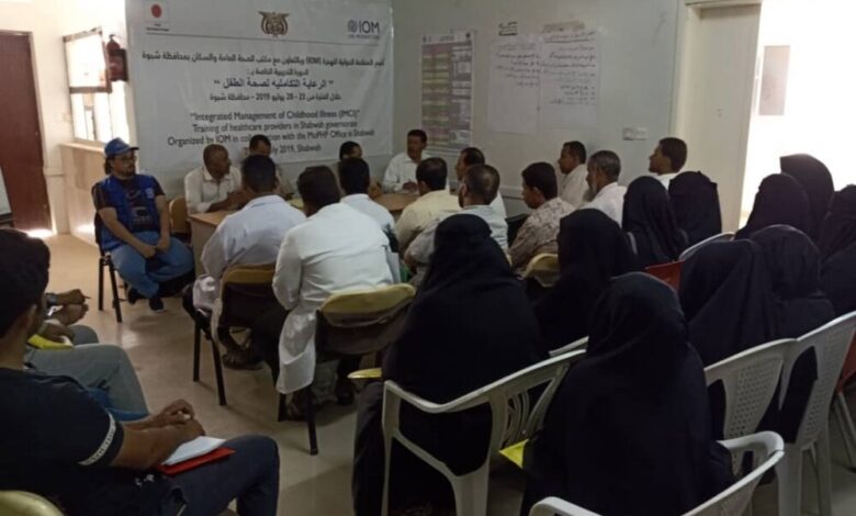 تنظم المنظمة الدولية للهجرة (IOM) دورتين تدريبية في مدينة عتق