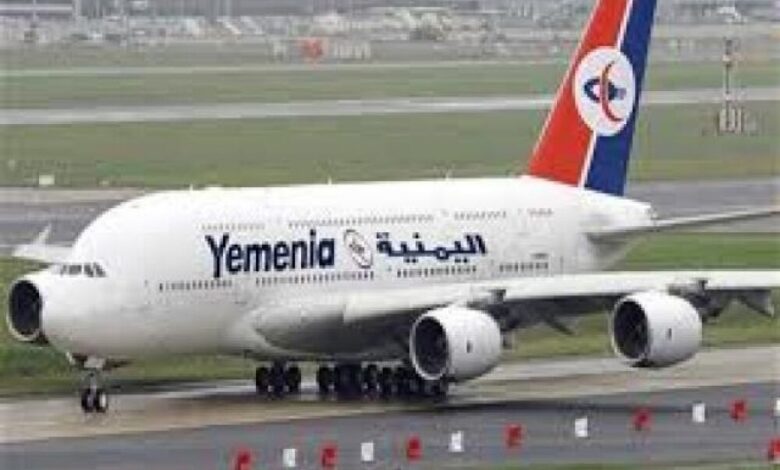 تعرّف على جدول رحلات «طيران اليمنية» ليوم غدا الأثنين