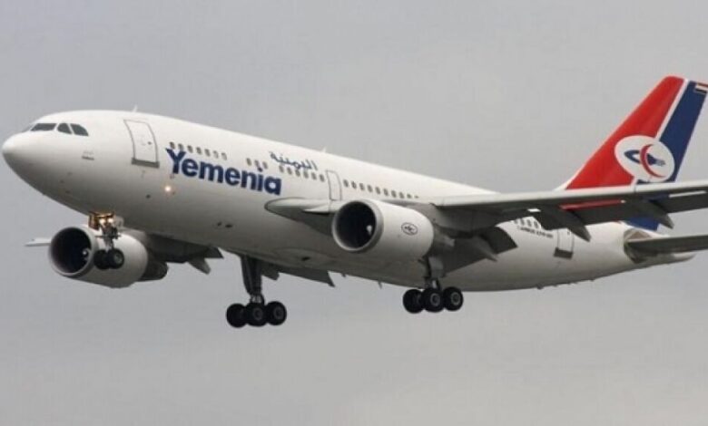 جدول رحلات طيران اليمنية ليوم الثلاثاء