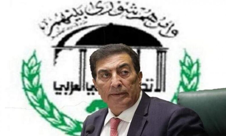 الاتحاد البرلماني العربي يدين الهجوم على حقل الشيبة البترولي