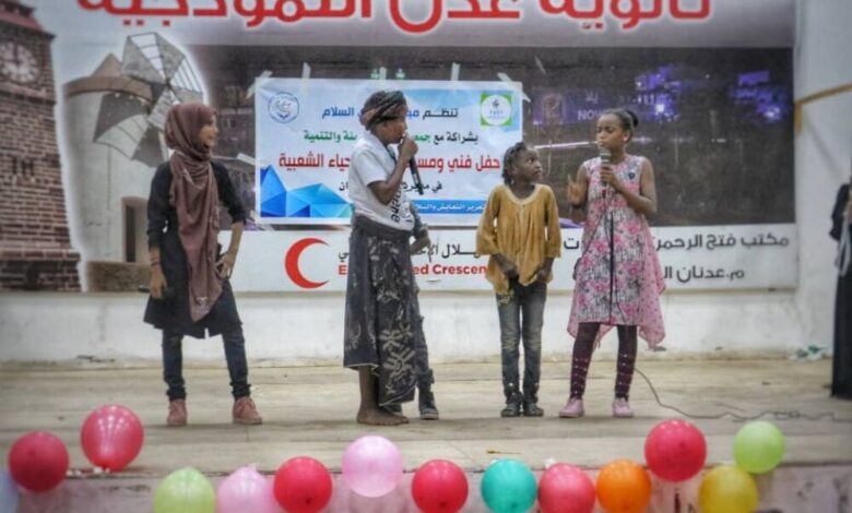 مبادرة ايادي السلام بمعية جمعية نشطاء البيئة والتنمية تنظم فعالية فنية في الشيخ عثمان