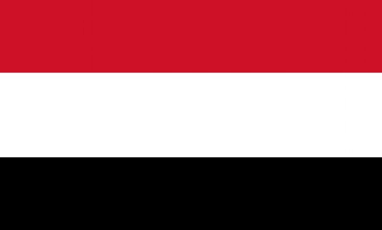اليمن تدين إستهداف منشآت نفطية تابعة لشركة أرامكو السعودية