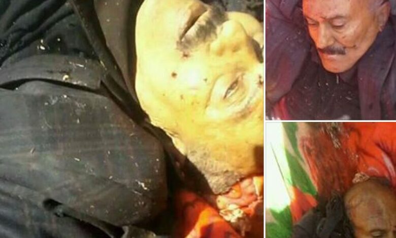 تقرير دولي يكشف ملابسات مقتل الرئيس اليمني السابق "صالح"