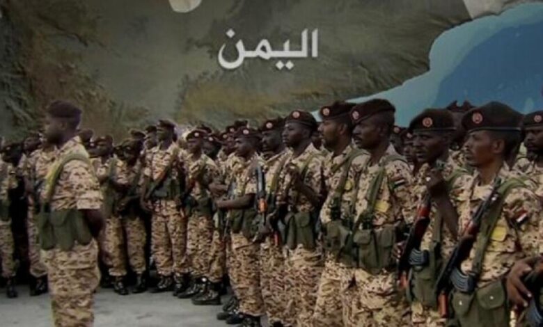 السودان: قرار واحد إذا صدر ستعود قواتنا من اليمن