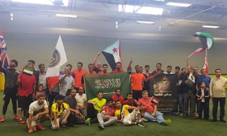 فريق الطلبة السعودي يتوج بطلاً لكاس الشهيد ابو اليمامة في مدينة رظرهام البريطانية
