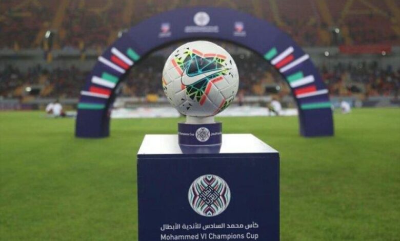 اليوم 4 مواجهات قوية في دور الـ 32 من كأس محمد السادس للأندية الأبطال