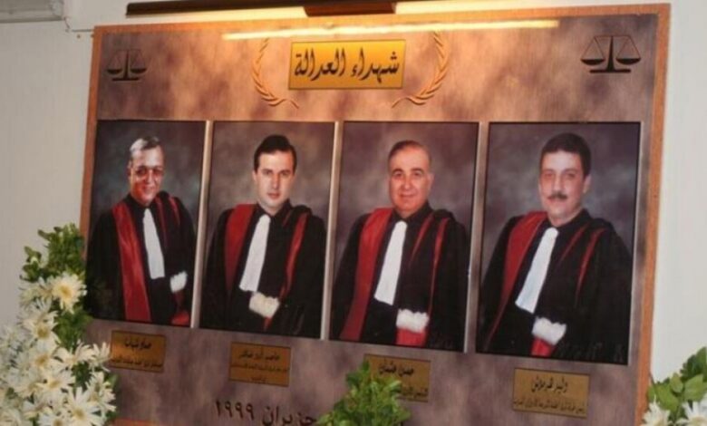 لبنان: الإعدام غيابياً لـ5 فلسطينيين قتلوا 4 قضاة قبل 20 عاماً