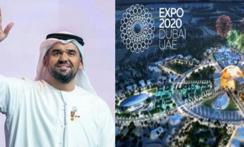 الفنان الإماراتي الشهير حسين الجسمي سفيراً لإكسبو 2020 دبي