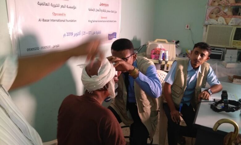 *مؤوسسة البصر الخيرية العالمية تقيم حملة مجانية في طب وجراحة العيون بمديرية بروم ميفع
