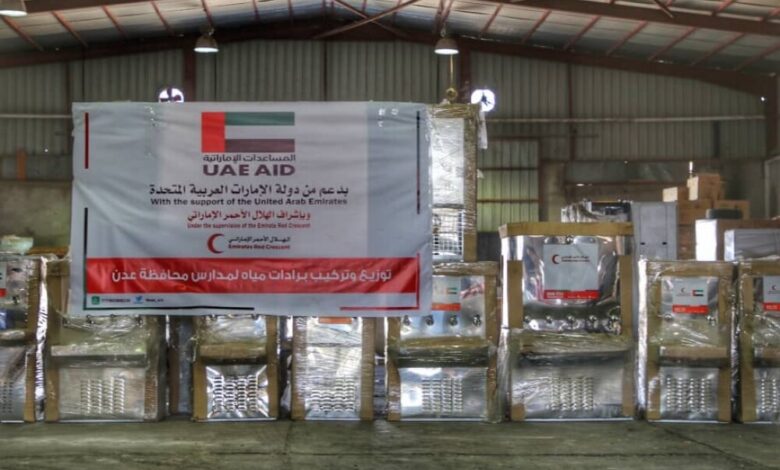 دولة الإمارات تبدأ حملة توزيع برادات المياه لمدارس محافظة عدن
