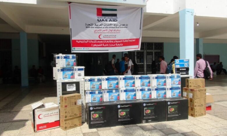 الهلال الأحمر الإماراتي يسلّم أجهزة إلكترونية لكلية التمريض جامعة عدن