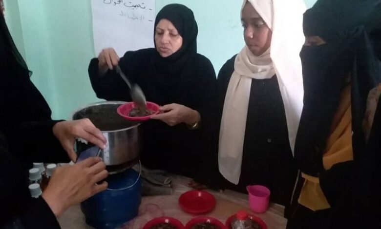 جمعية الكشافة والمرشدات اليمنية تنظم دورة تدريبية في صناعة البخور