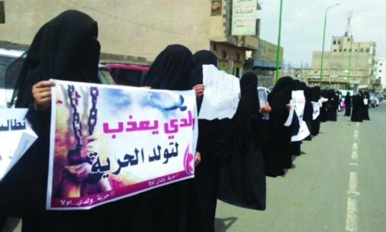 رابطة أمهات المختطفين : 1800 اختطفوا قسرا في اليمن