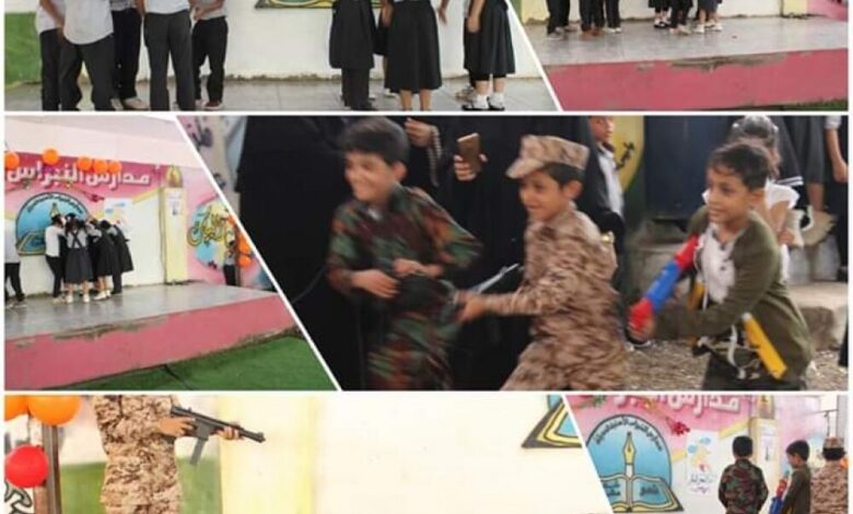 مركز اليمن لدراسات حقوق الإنسان يشارك مدارس النبراس الأهلية بالشيخ عثمان الاحتفال باليوم العالمي للطفل