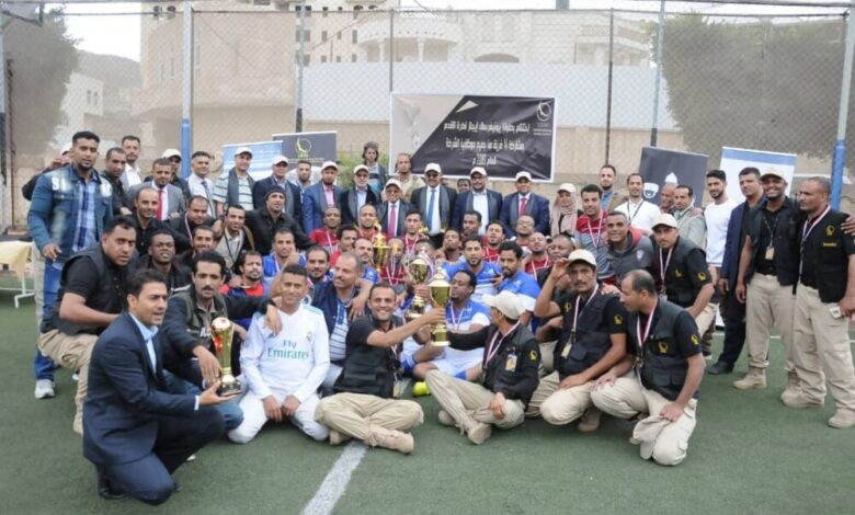 اللجنة الدولية للصليب الأحمر تتوج بطلا لبطولة ايجلز لكرة القدم للفرق بصنعاء