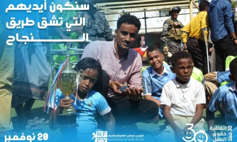 وصفهم بالابطال الصامدين.. الكازمي يهنئ أطفال اليمن بعيدهم العالمي