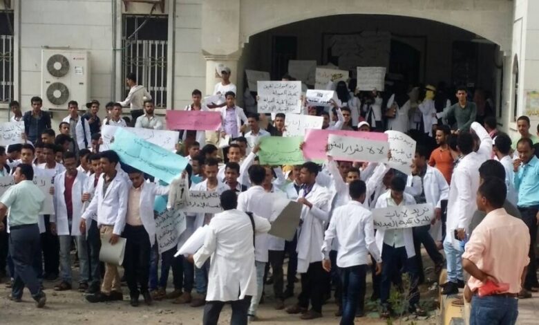 طلاب كلية الأسنان بجامعة عدن ينظمون وقفة احتجاجية