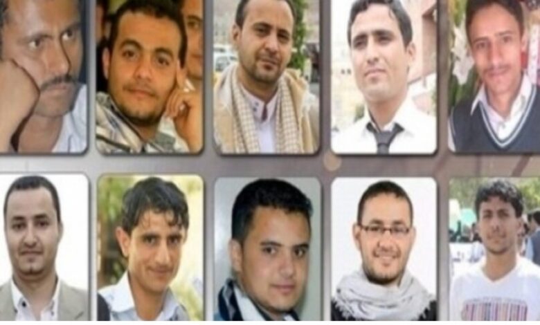 محكمة بصنعاء تبدأ محاكمة 10صحفيين