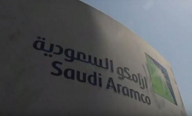 السعودية .. سهم أرامكو يقفز للحد الأقصى بعد دقائق من التداول ويصل إلى 35.2 ريال سعودي