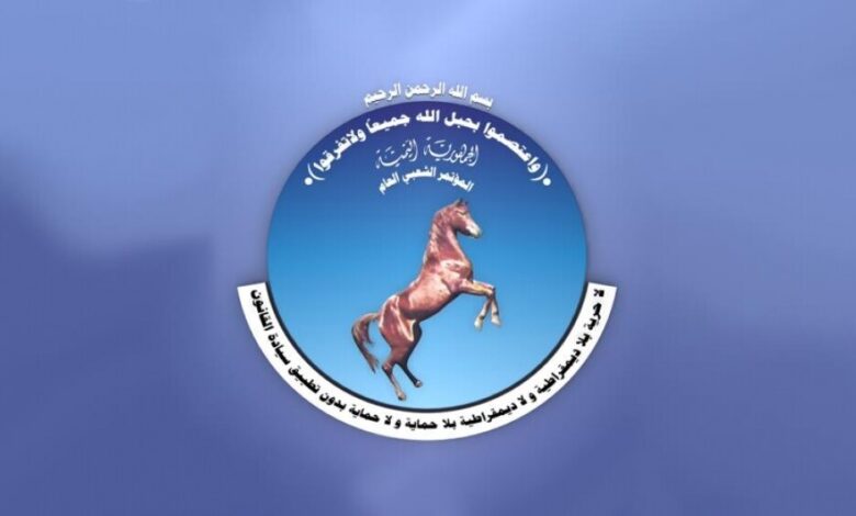 حزب المؤتمر الشعبي العام يعقد اجتماعا تنظيميا على مستوى رؤساء الدوائر بمدينة تعز