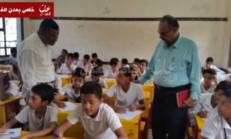 تدشين اختبارات الفصل الدراسي الاول للتعليم الأساسي والثانوي بمحافظة عدن