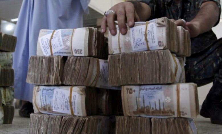 الأوراق النقدية.. جبهة قتال جديدة في اليمن