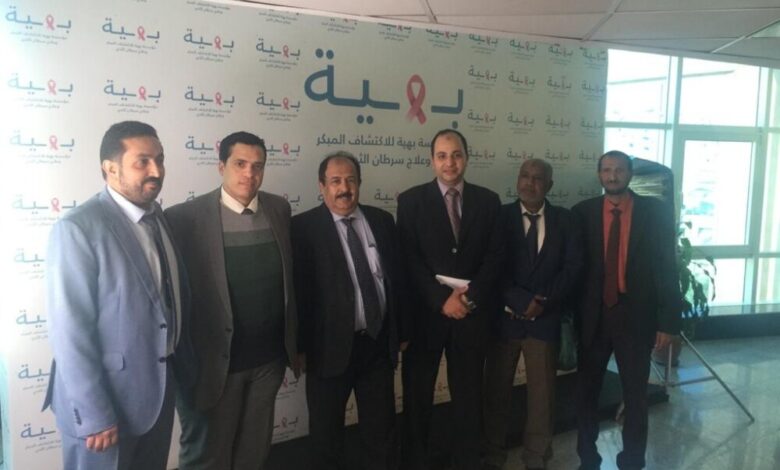 مشاركة فاعلة لبلادنا في المؤتمر العلمي لسرطان الثدي بمصر