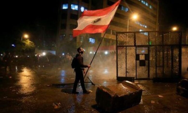 الأمن اللبناني يستخدم مدافع المياه لتفريق محتجين حاولوا اختراق حاجز