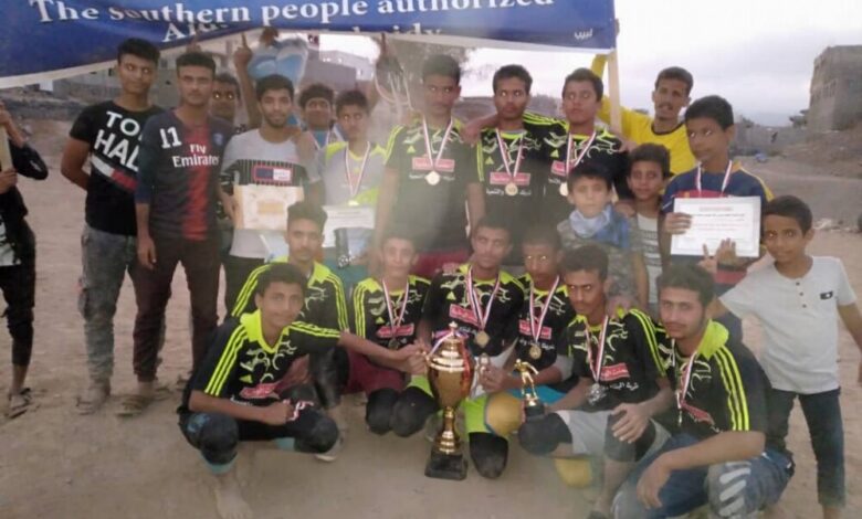 فريق السعدي يفوز بكأس الدوري التنشيطي لحي السعدي بردفان