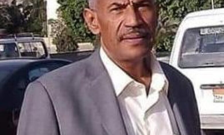 رئيس حزب التجمع بمحافظة أبين يعزي في وفاة مدير عام الهيئة العامة للمصائد السمكية