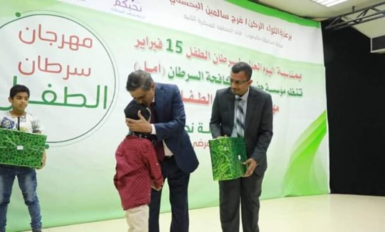 في اليوم العالمي لسرطان الأطفال .. المحافظ البحسني يمنح مؤسسة "أمل" لمكافحة السرطان 2 مليون ريال يمني